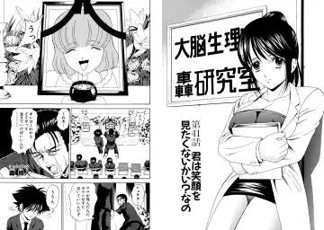 [Hinoki Kazushi] Famiresu Senshi Purin Vol.5 Fhentai - Page 72