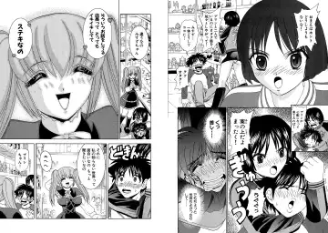 [Hinoki Kazushi] Famiresu Senshi Purin Vol.5 Fhentai - Page 8