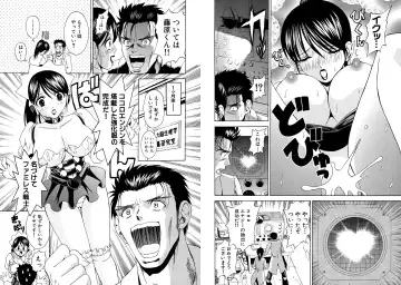 [Hinoki Kazushi] Famiresu Senshi Purin Vol.5 Fhentai - Page 80