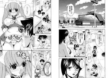 [Hinoki Kazushi] Famiresu Senshi Purin Vol.5 Fhentai - Page 83