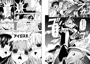 [Hinoki Kazushi] Famiresu Senshi Purin Vol.5 Fhentai - Page 88