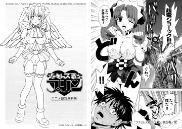 [Hinoki Kazushi] Famiresu Senshi Purin Vol.5 Fhentai - Page 93