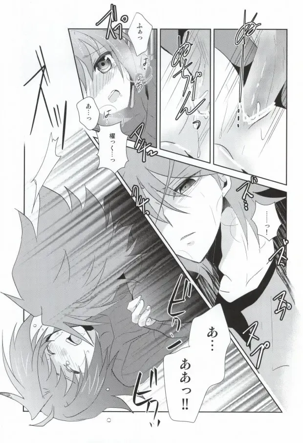 [Kuriyama Natsuki] 愛玩アイチのお届け物 Fhentai - Page 18