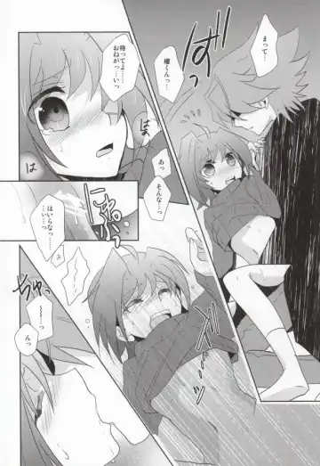 [Kuriyama Natsuki] 愛玩アイチのお届け物 Fhentai - Page 15