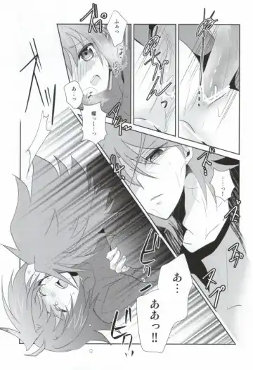 [Kuriyama Natsuki] 愛玩アイチのお届け物 Fhentai - Page 18