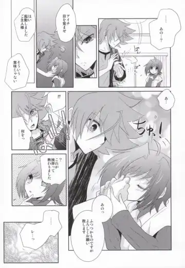 [Kuriyama Natsuki] 愛玩アイチのお届け物 Fhentai - Page 7