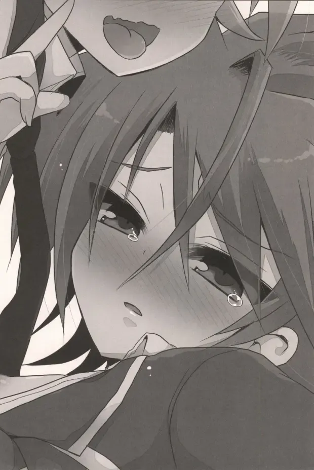 [Chesuka] Bitch Taishi to Kinodoku Toshiki Fhentai - Page 2