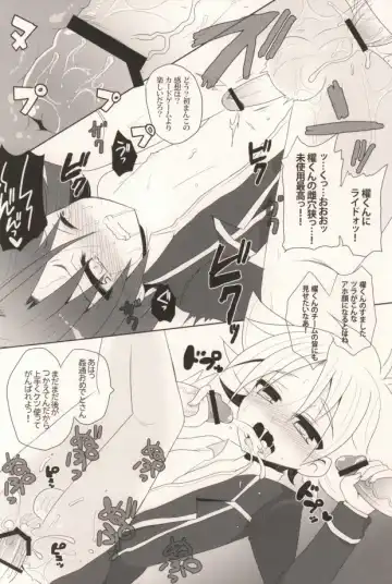 [Chesuka] Bitch Taishi to Kinodoku Toshiki Fhentai - Page 11