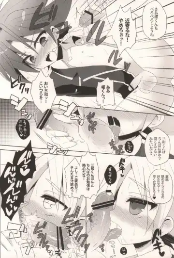 [Chesuka] Bitch Taishi to Kinodoku Toshiki Fhentai - Page 5