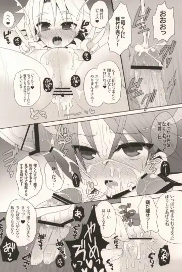 [Chesuka] Bitch Taishi to Kinodoku Toshiki Fhentai - Page 9