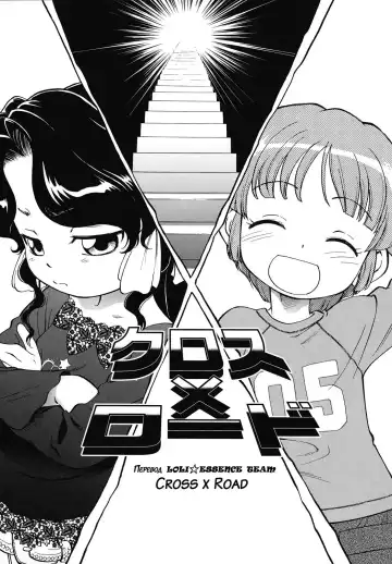 [Maka Fushigi] Cross x Road Fhentai - Page 5