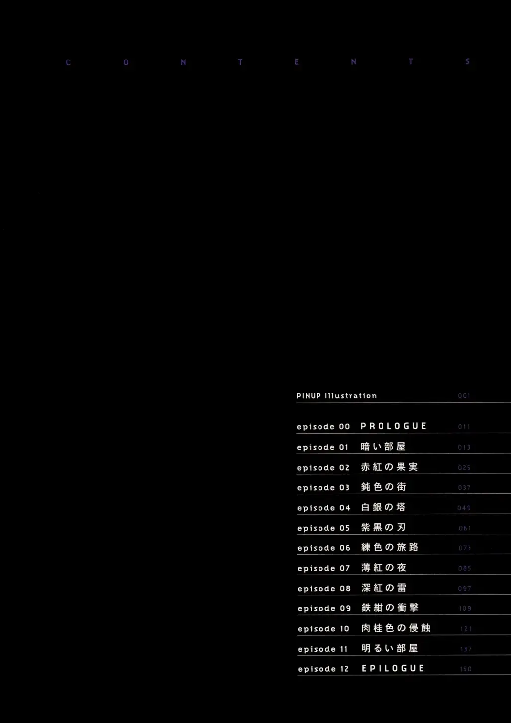 [Riki] Smile Cat Ch. 0-6 Fhentai - Page 10