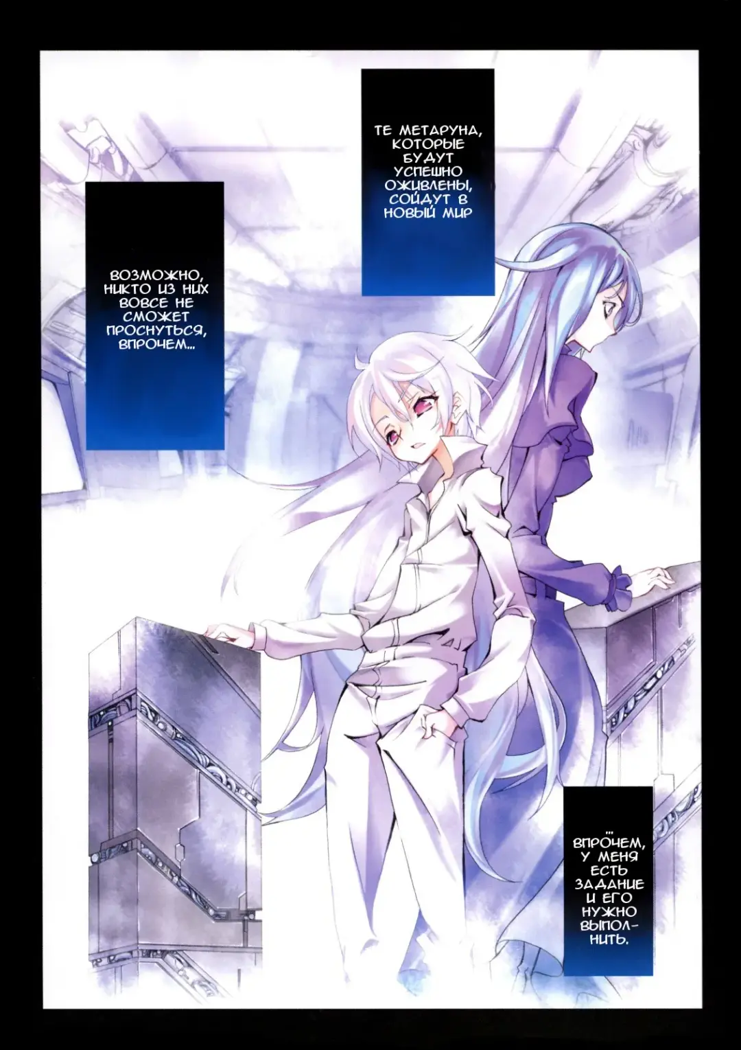 [Riki] Smile Cat Ch. 0-6 Fhentai - Page 12