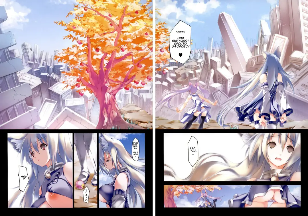 [Riki] Smile Cat Ch. 0-6 Fhentai - Page 27