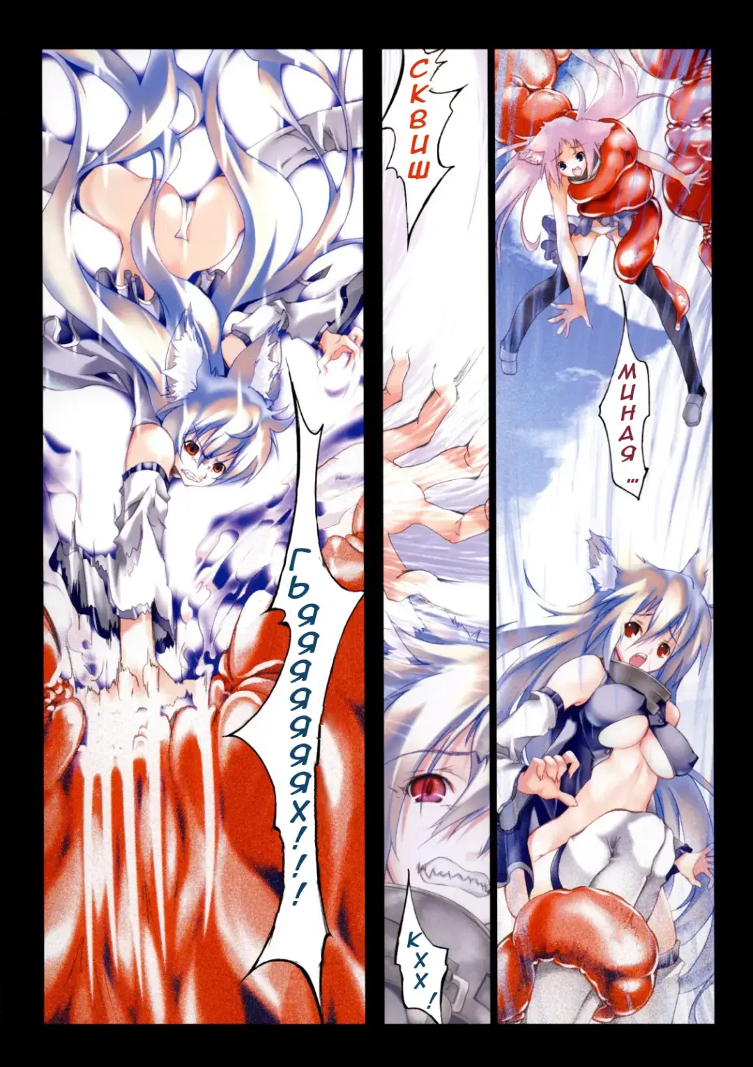 [Riki] Smile Cat Ch. 0-6 Fhentai - Page 39