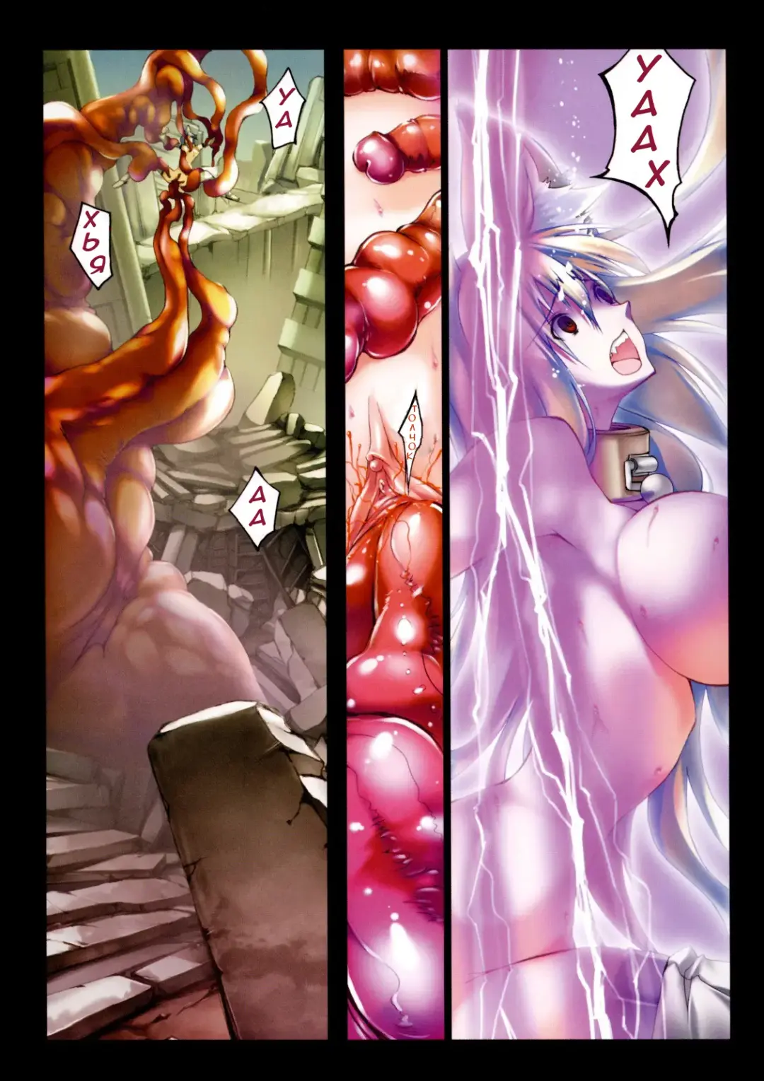 [Riki] Smile Cat Ch. 0-6 Fhentai - Page 43