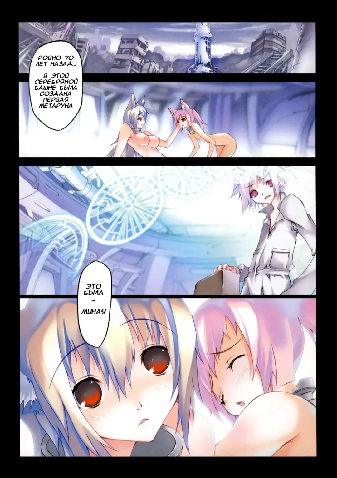 [Riki] Smile Cat Ch. 0-6 Fhentai - Page 58