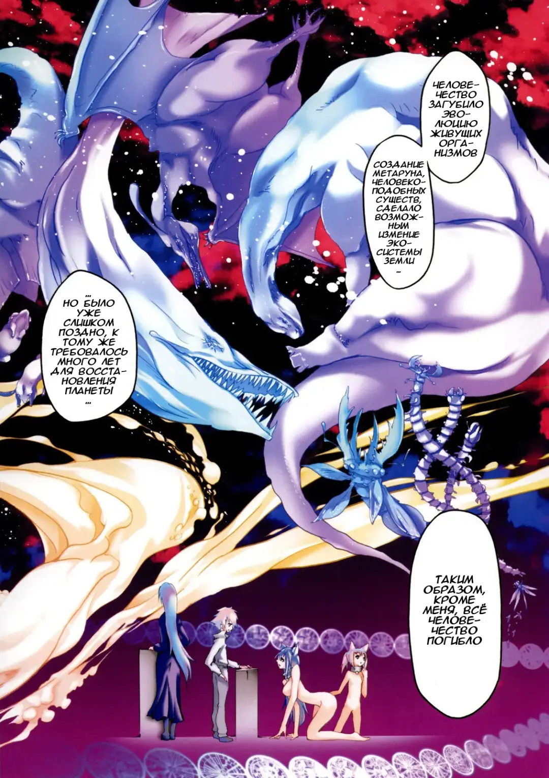 [Riki] Smile Cat Ch. 0-6 Fhentai - Page 59