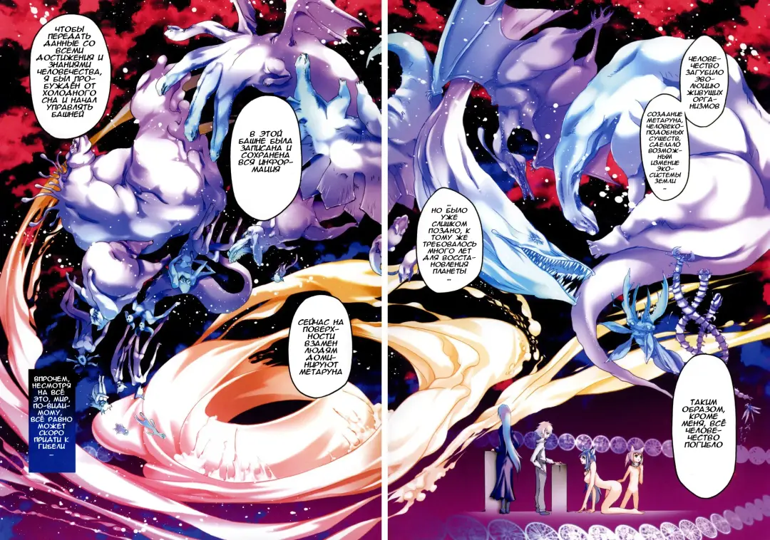 [Riki] Smile Cat Ch. 0-6 Fhentai - Page 60