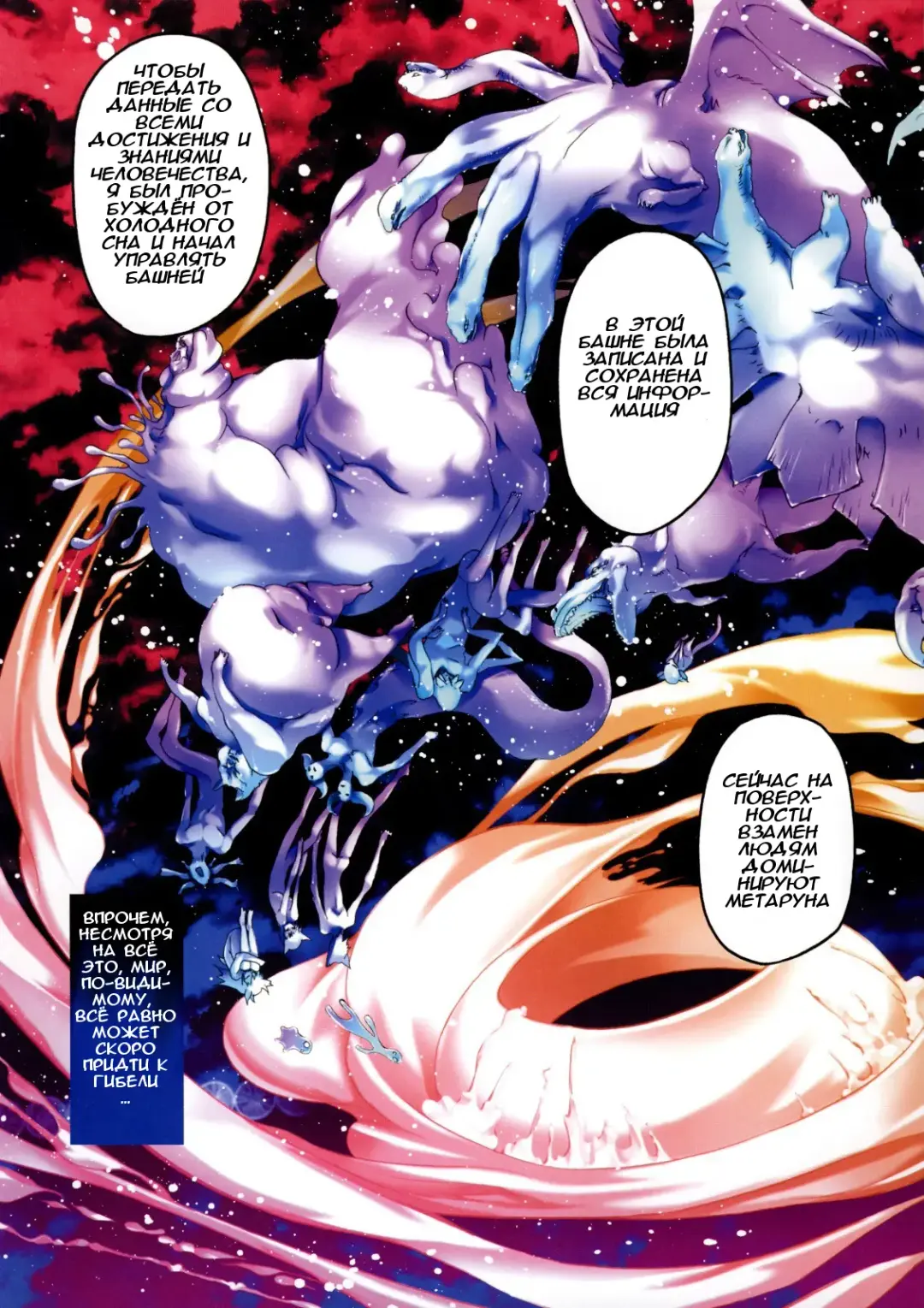 [Riki] Smile Cat Ch. 0-6 Fhentai - Page 61