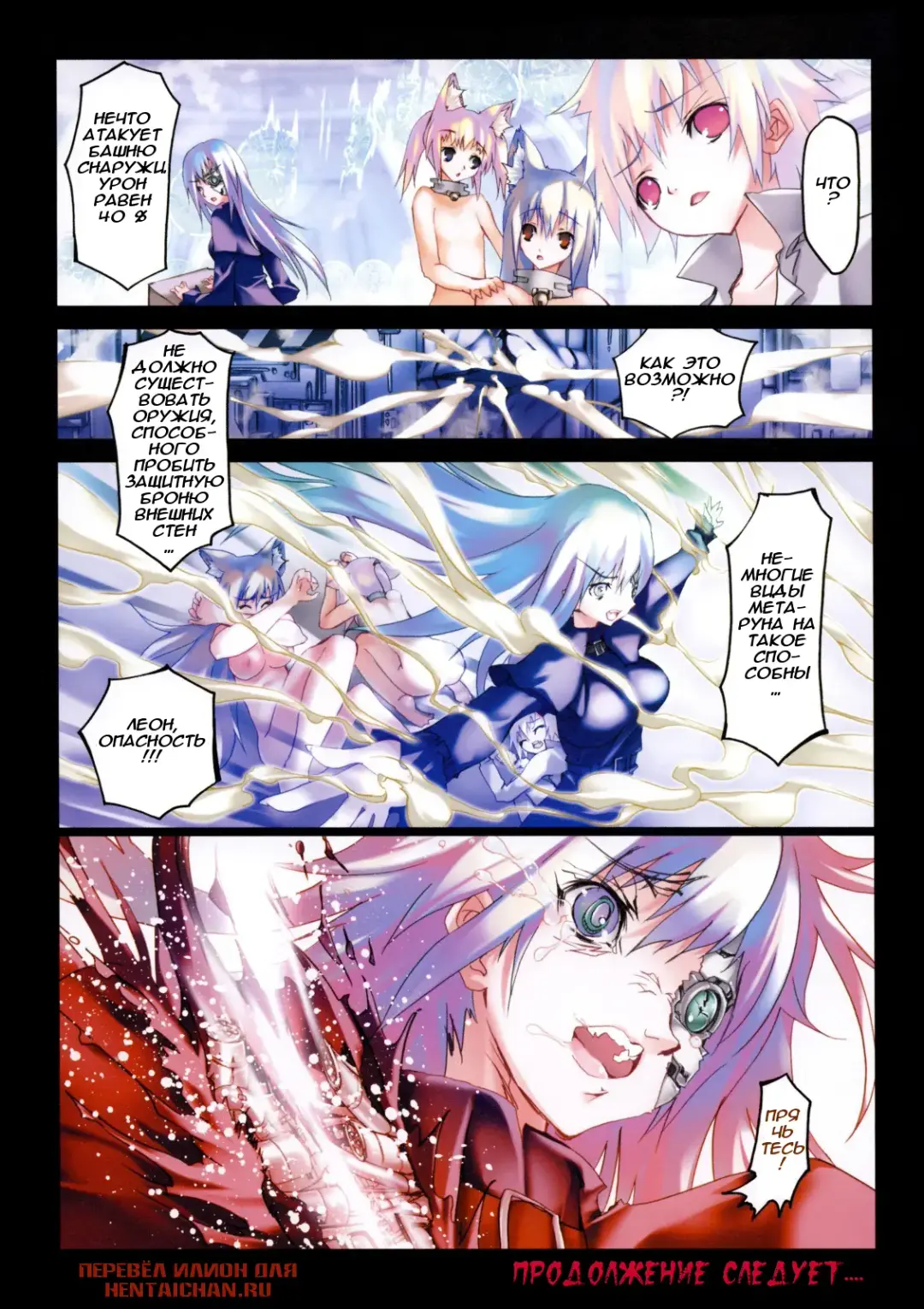 [Riki] Smile Cat Ch. 0-6 Fhentai - Page 62