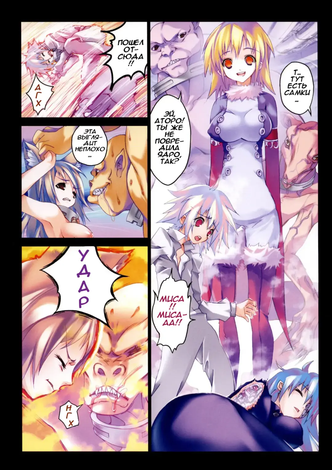 [Riki] Smile Cat Ch. 0-6 Fhentai - Page 64