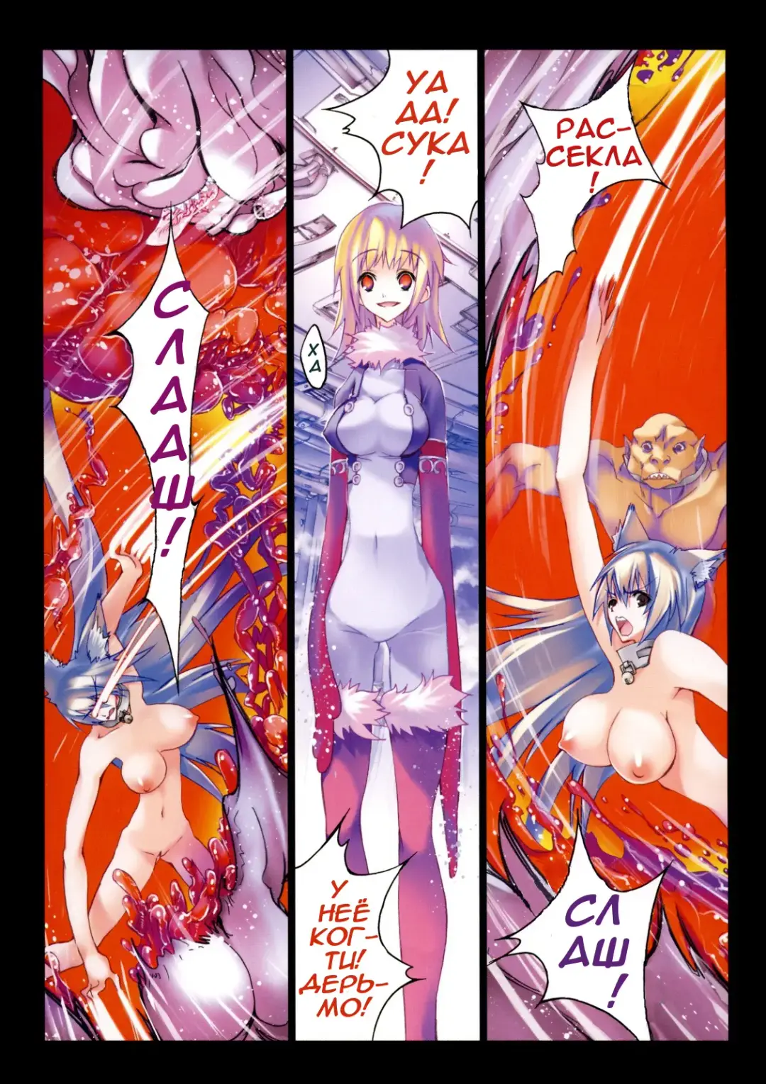 [Riki] Smile Cat Ch. 0-6 Fhentai - Page 72