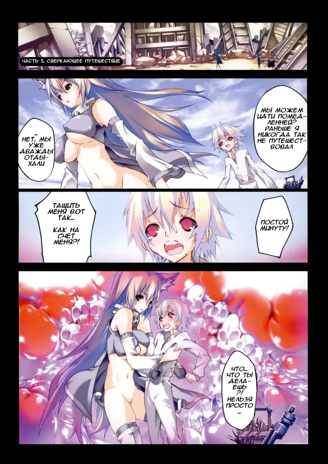 [Riki] Smile Cat Ch. 0-6 Fhentai - Page 75