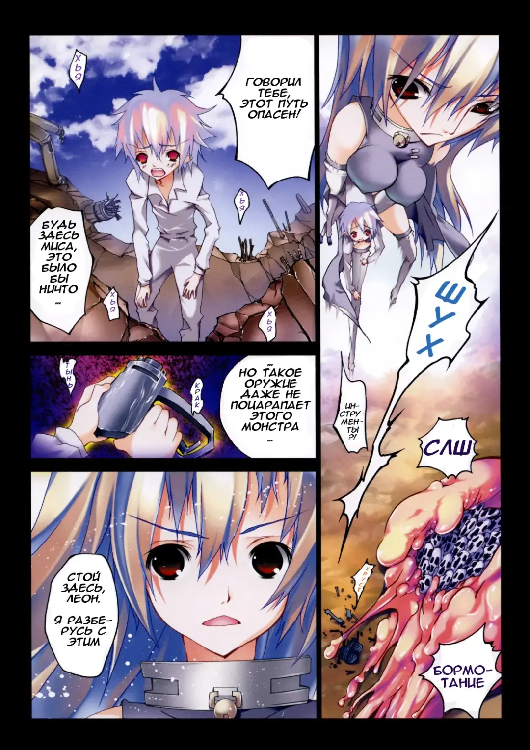 [Riki] Smile Cat Ch. 0-6 Fhentai - Page 76