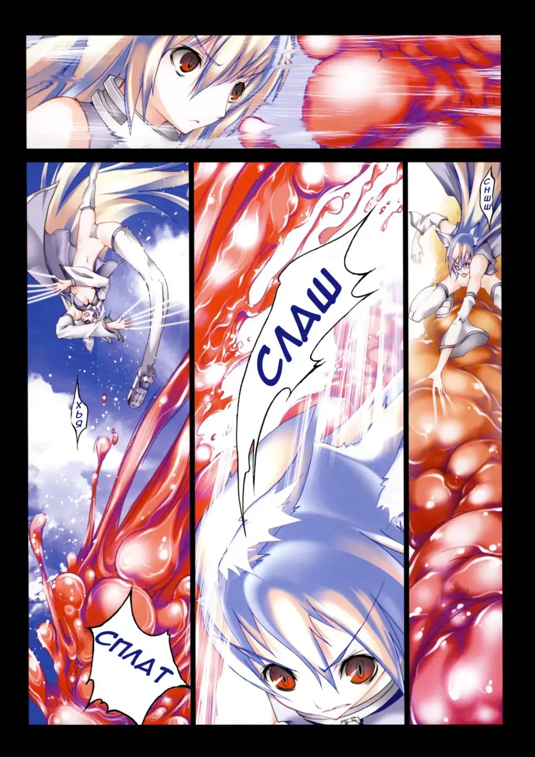 [Riki] Smile Cat Ch. 0-6 Fhentai - Page 79