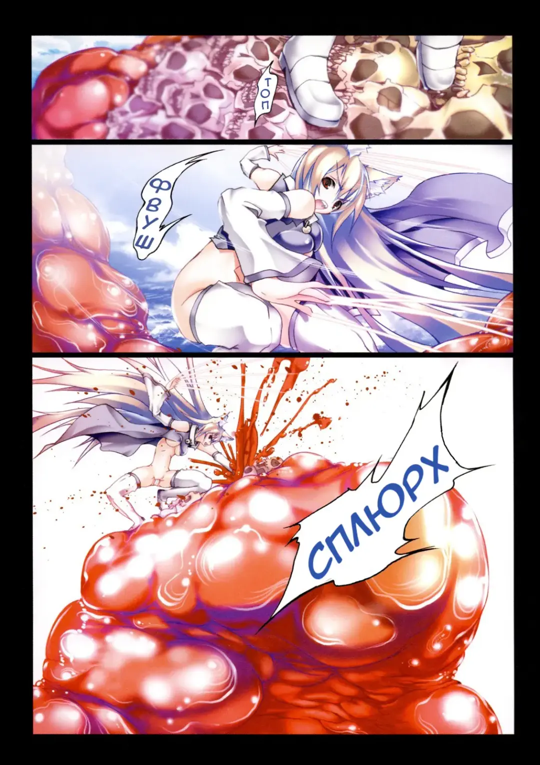 [Riki] Smile Cat Ch. 0-6 Fhentai - Page 82