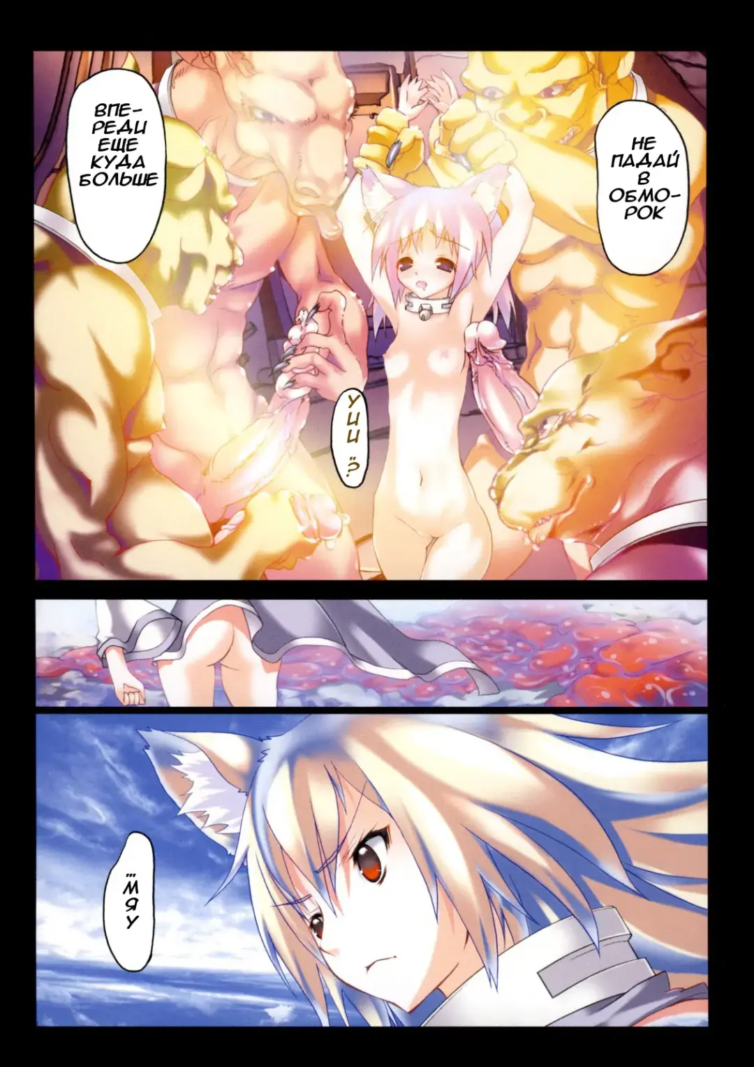 [Riki] Smile Cat Ch. 0-6 Fhentai - Page 83