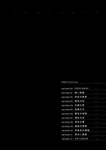 [Riki] Smile Cat Ch. 0-6 Fhentai - Page 10