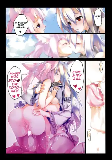 [Riki] Smile Cat Ch. 0-6 Fhentai - Page 30