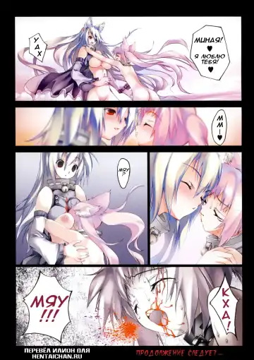 [Riki] Smile Cat Ch. 0-6 Fhentai - Page 37