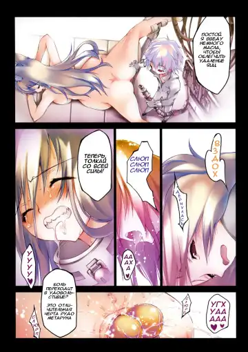 [Riki] Smile Cat Ch. 0-6 Fhentai - Page 55