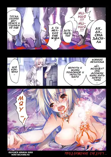 [Riki] Smile Cat Ch. 0-6 Fhentai - Page 74