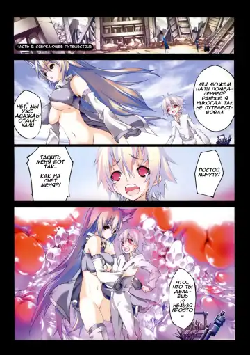 [Riki] Smile Cat Ch. 0-6 Fhentai - Page 75