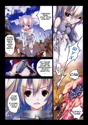 [Riki] Smile Cat Ch. 0-6 Fhentai - Page 76