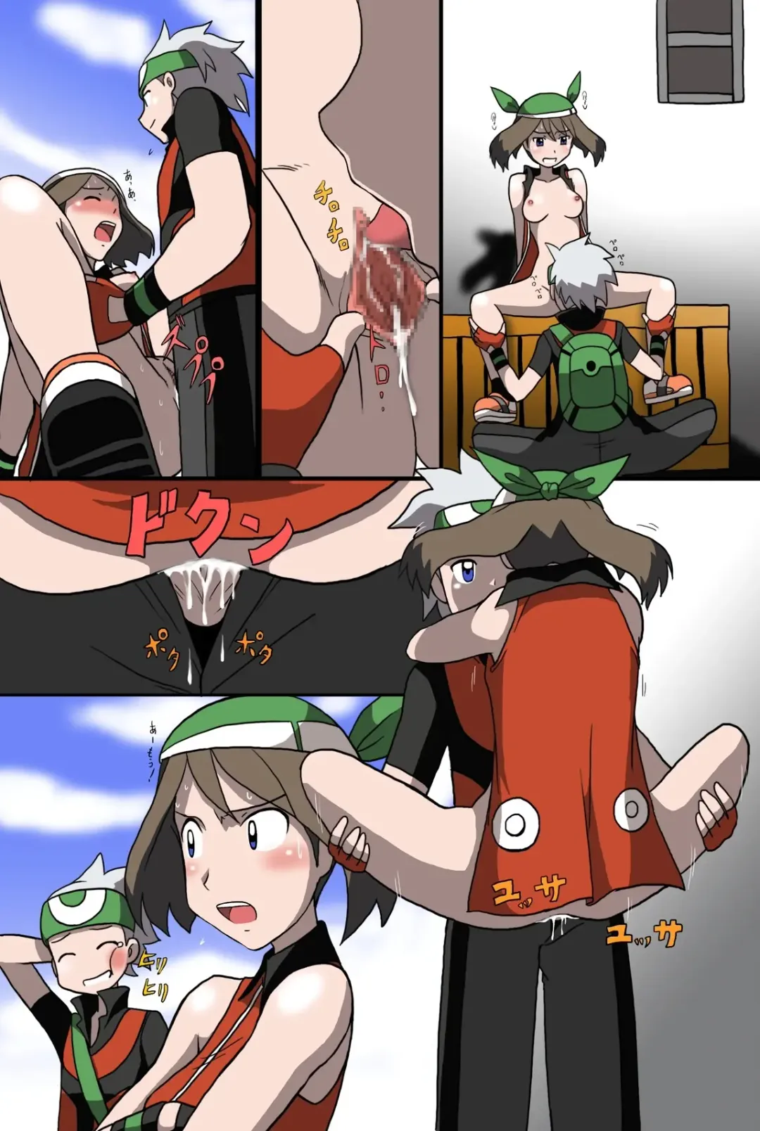 [Kakkii] 「Shujinkouzu」 Eroi no Vol.2 Fhentai - Page 35