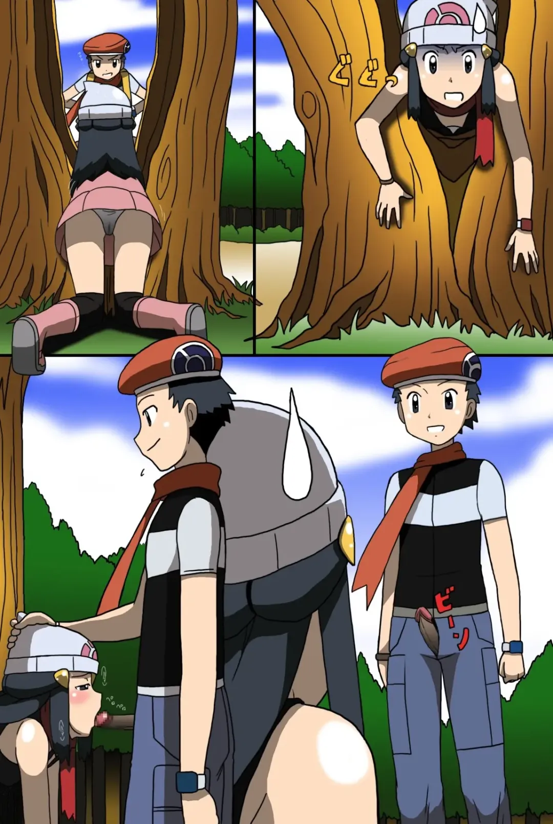 [Kakkii] 「Shujinkouzu」 Eroi no Vol.2 Fhentai - Page 38