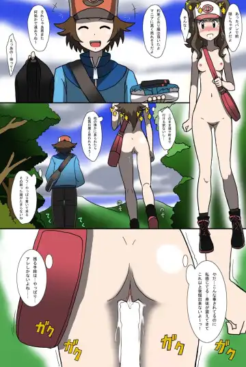 [Kakkii] 「Shujinkouzu」 Eroi no Vol.2 Fhentai - Page 15