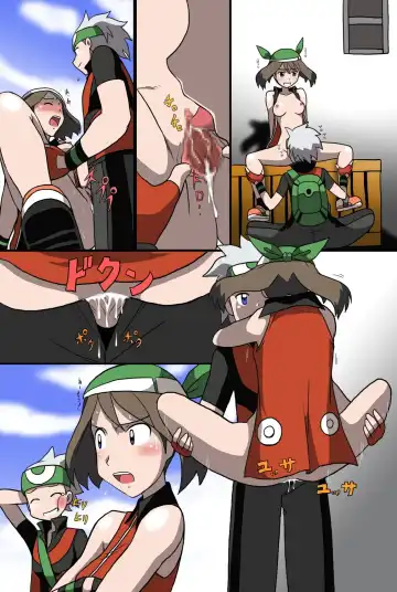 [Kakkii] 「Shujinkouzu」 Eroi no Vol.2 Fhentai - Page 35