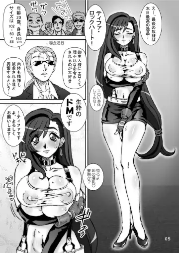 [Ta152] Final Seventh Heaven Fhentai - Page 4