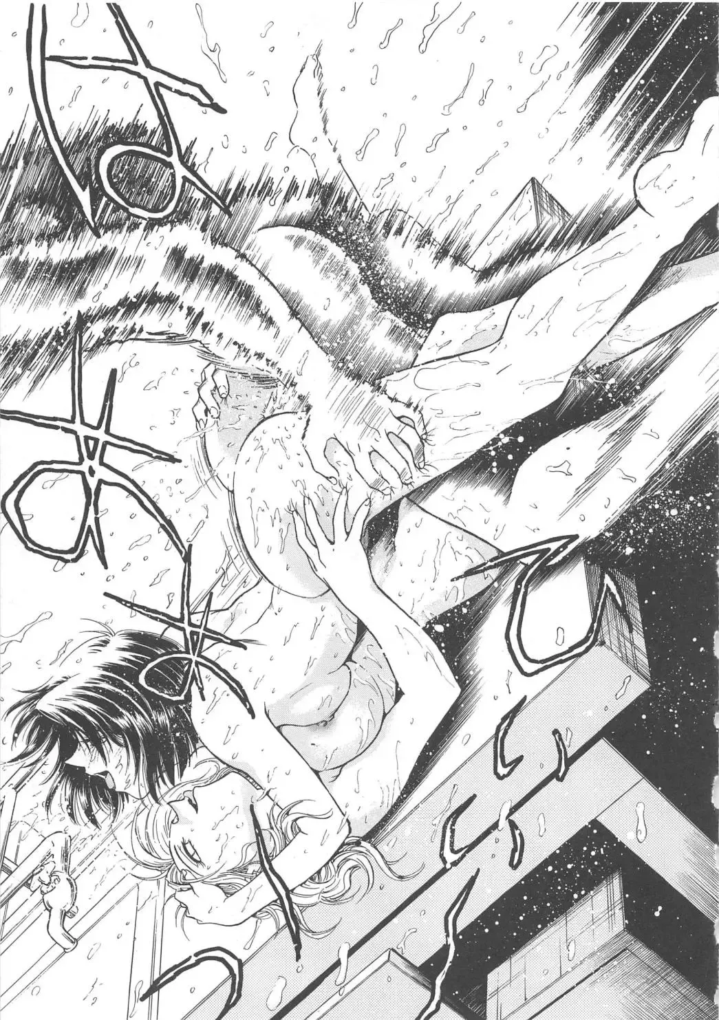 [Funabori Nariaki] Inbaku-Gakuen Fhentai - Page 125