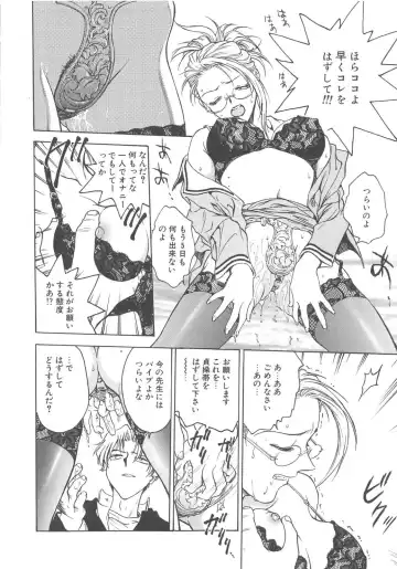 [Funabori Nariaki] Inbaku-Gakuen Fhentai - Page 11