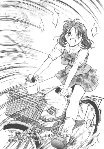 [Funabori Nariaki] Inbaku-Gakuen Fhentai - Page 158