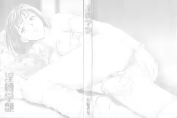 [Funabori Nariaki] Inbaku-Gakuen Fhentai - Page 3