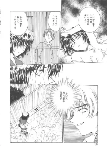 [Funabori Nariaki] Inbaku-Gakuen Fhentai - Page 37