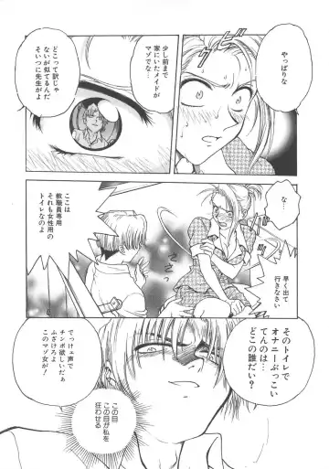 [Funabori Nariaki] Inbaku-Gakuen Fhentai - Page 97